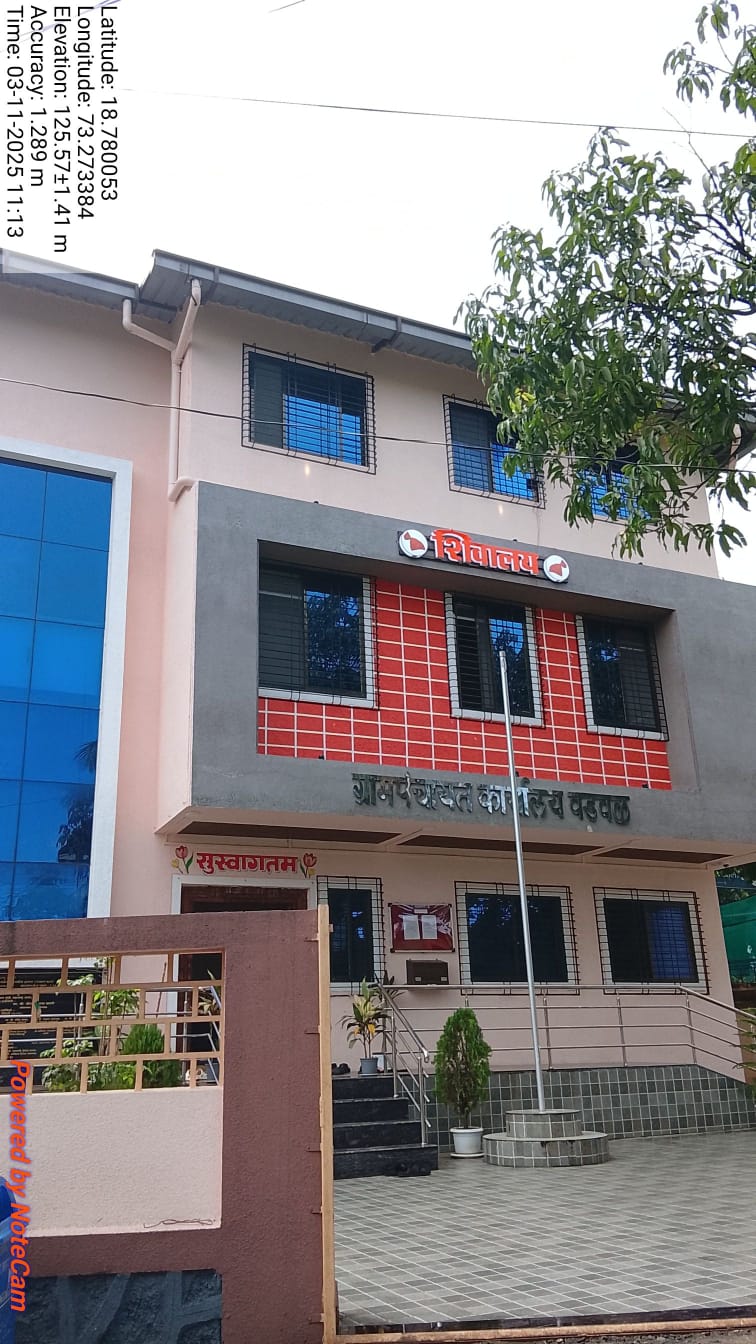 ग्रामपंचायत फोटो गॅलरी